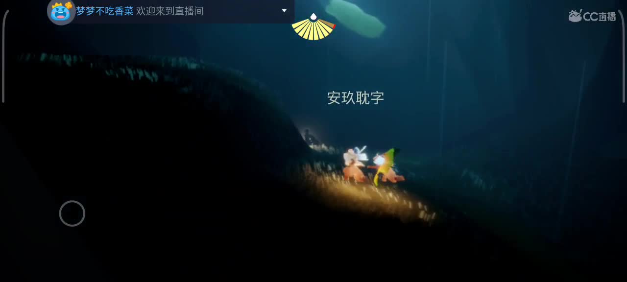 悠闲午后时间～ 第5段