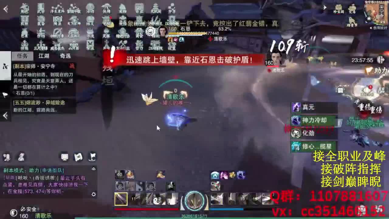 岁岁皆欢愉，万事尽可期 第2段