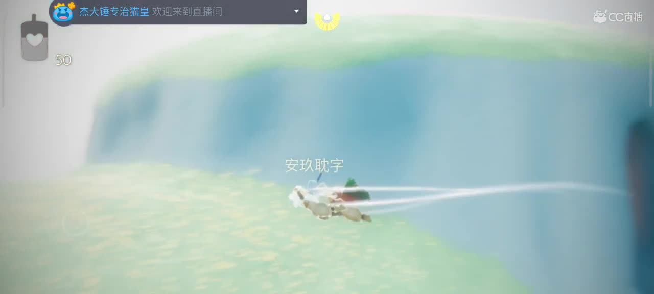 悠闲午后时间～ 第6段