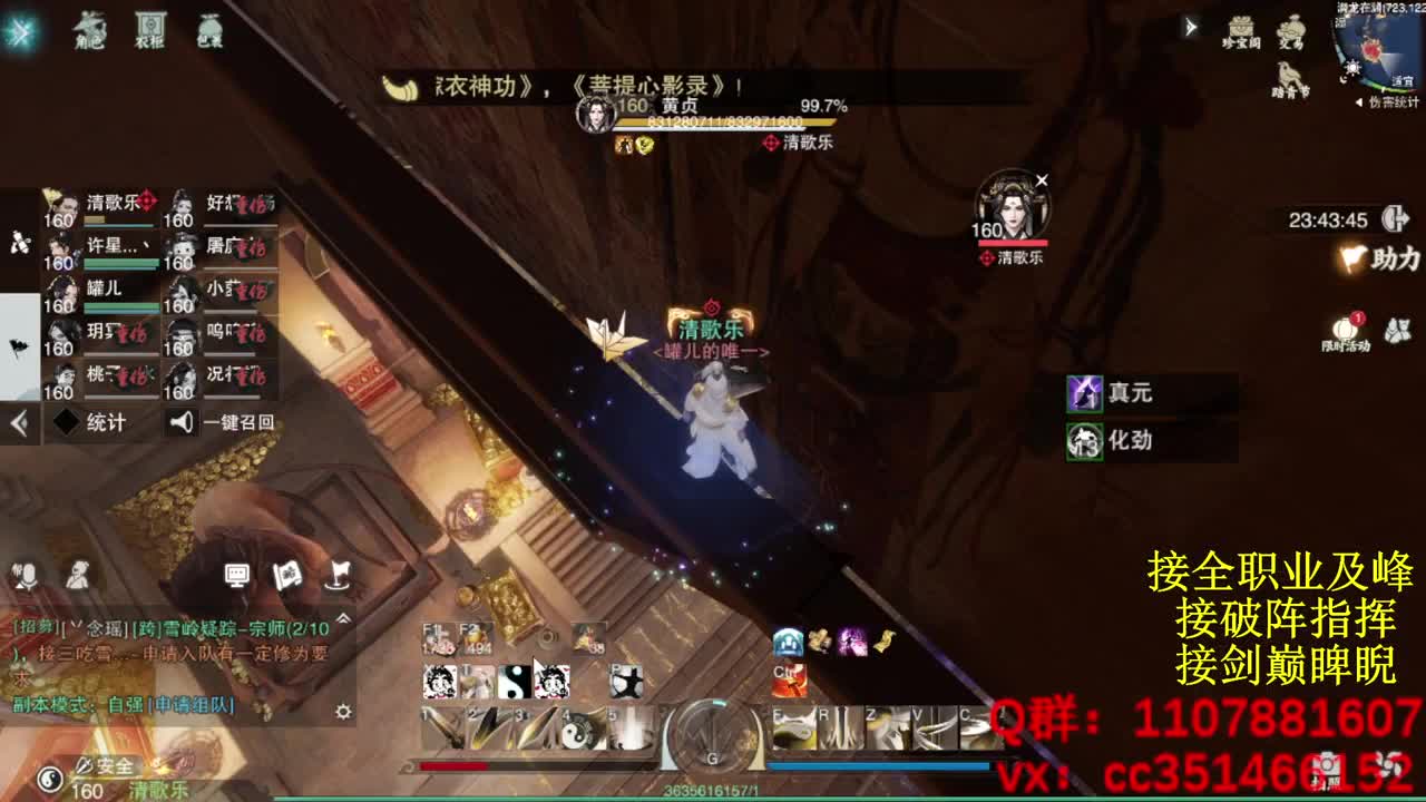 岁岁皆欢愉，万事尽可期 第3段