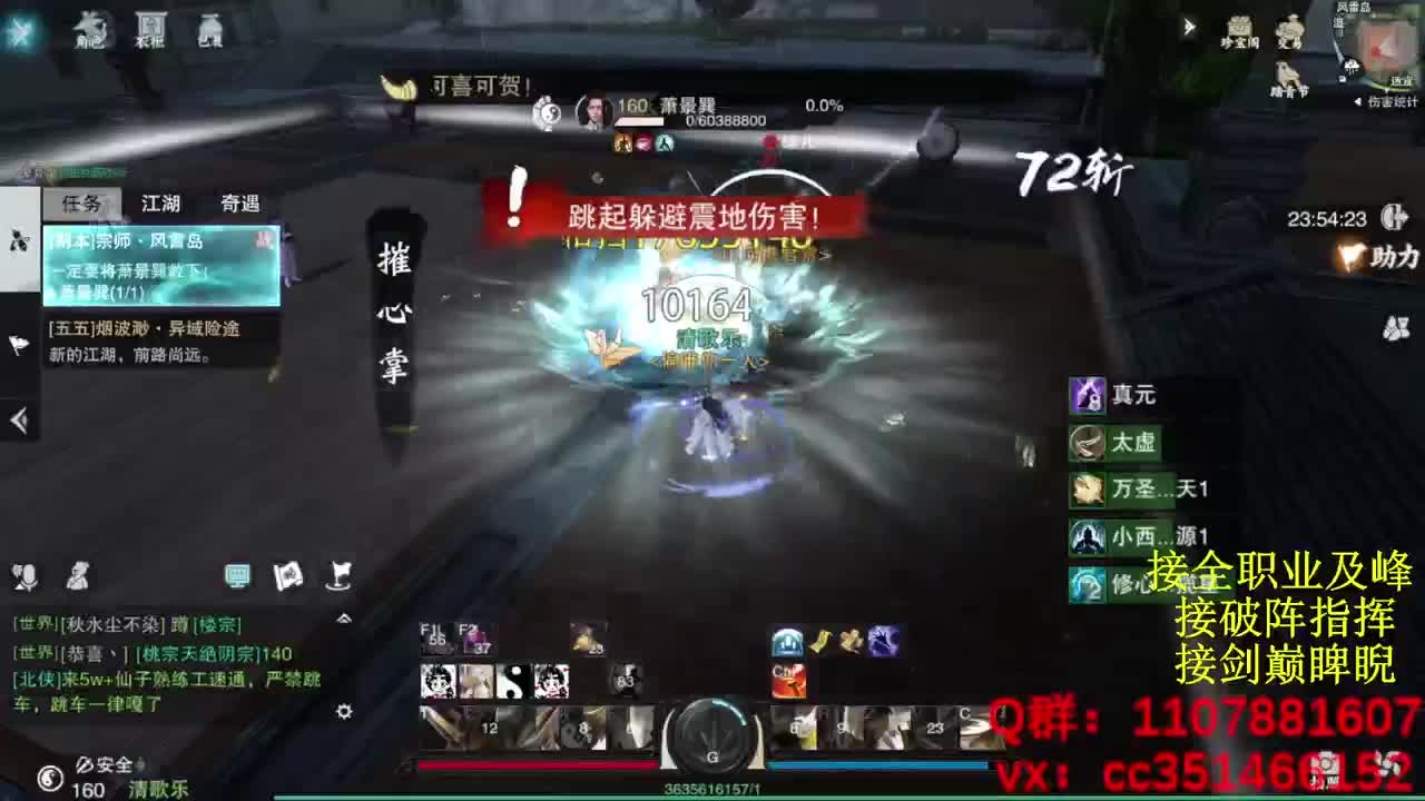 岁岁皆欢愉，万事尽可期 第5段