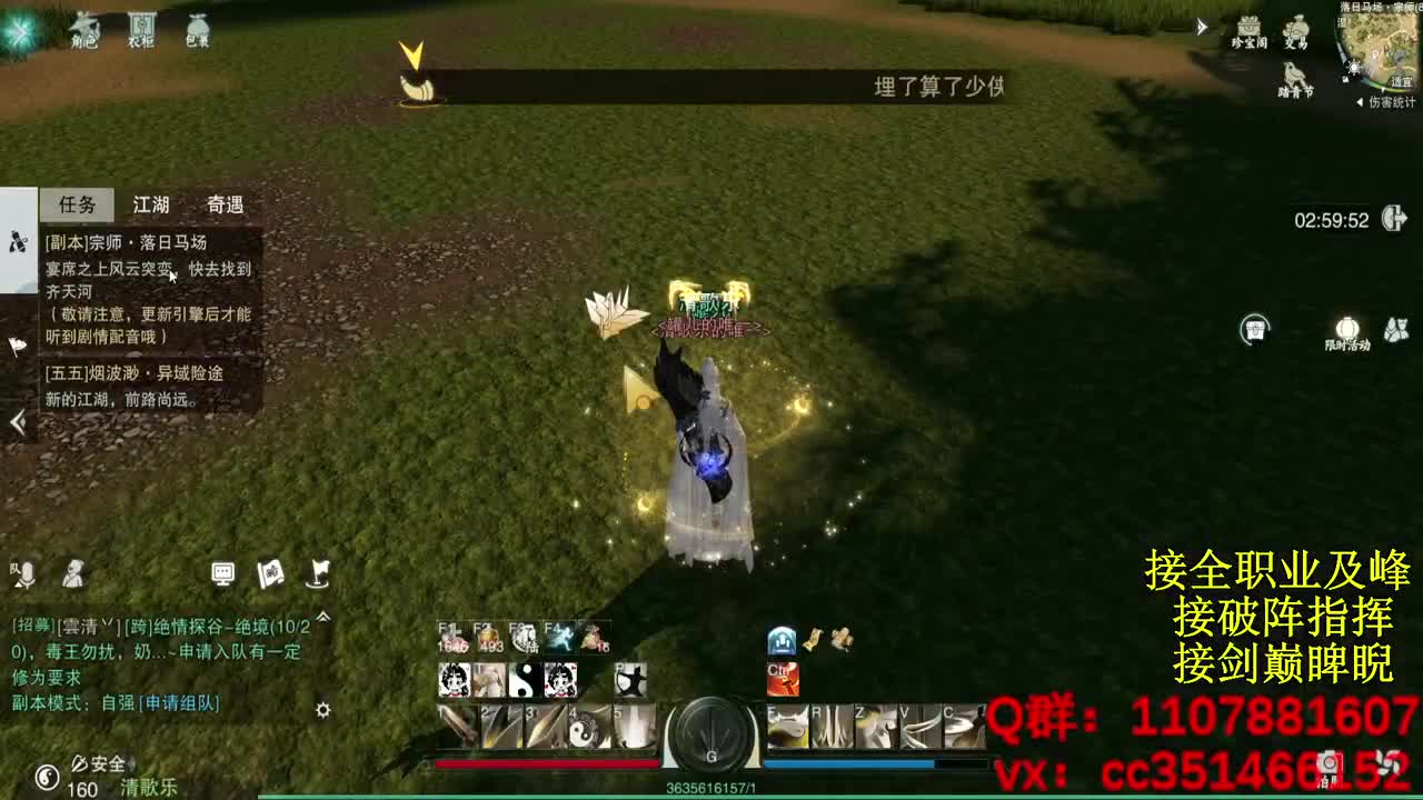 岁岁皆欢愉，万事尽可期 第7段