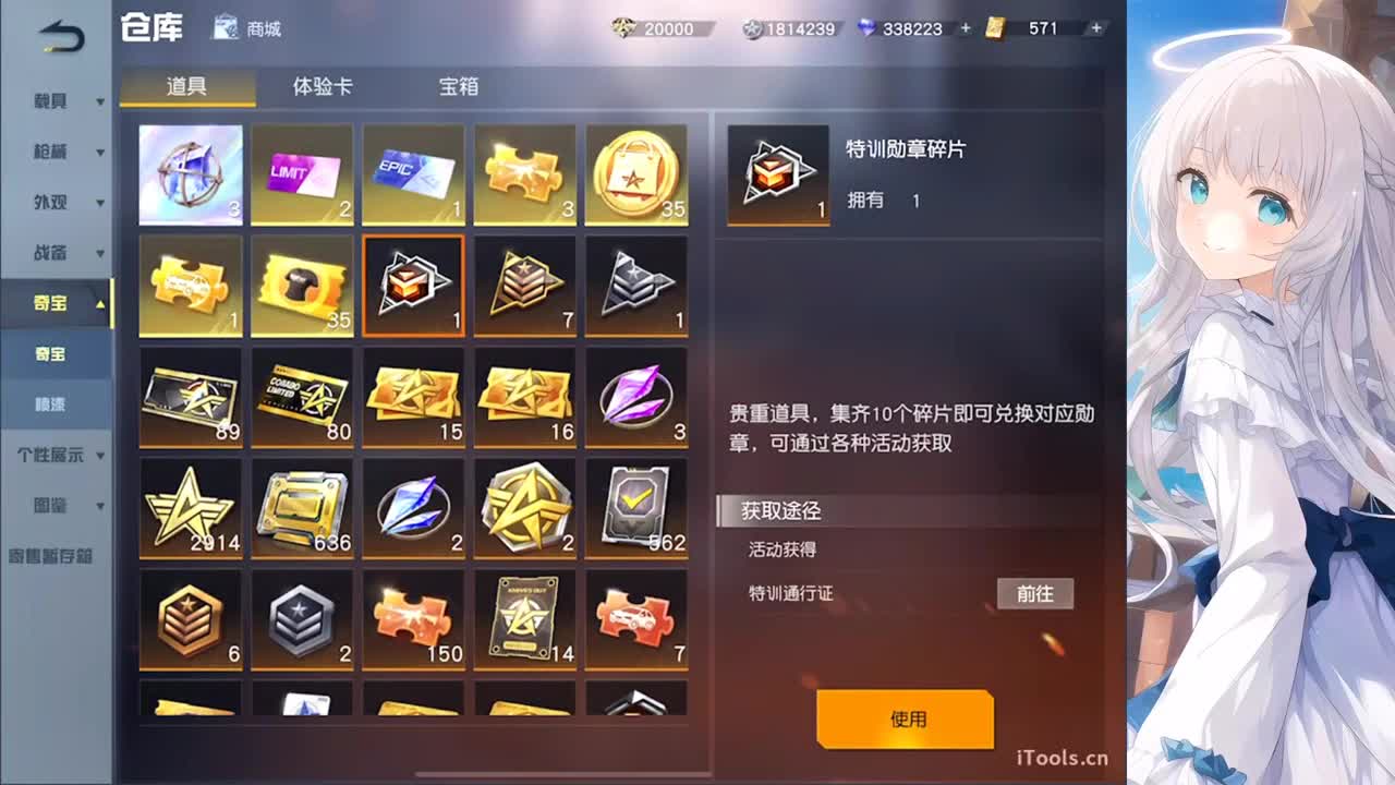 安静 第1段