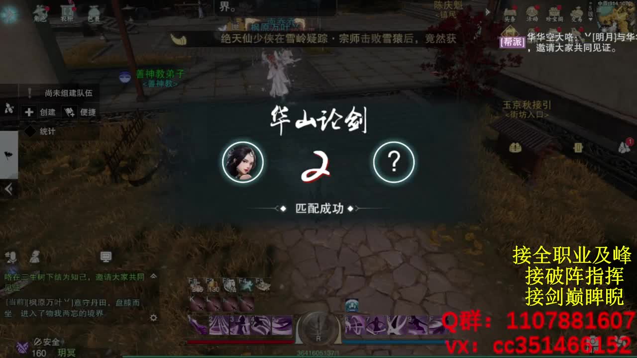 岁岁皆欢愉，万事尽可期 第8段