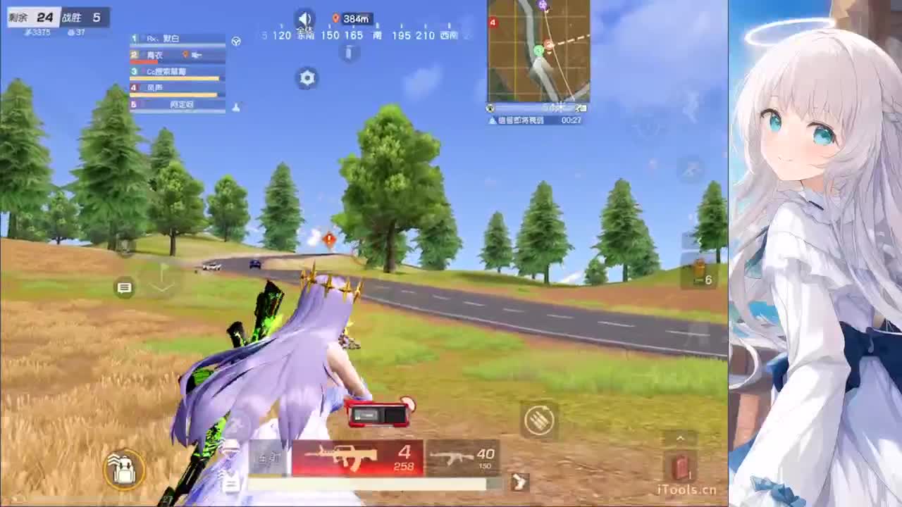 安静 第4段