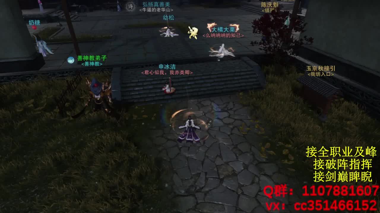 岁岁皆欢愉，万事尽可期 第12段