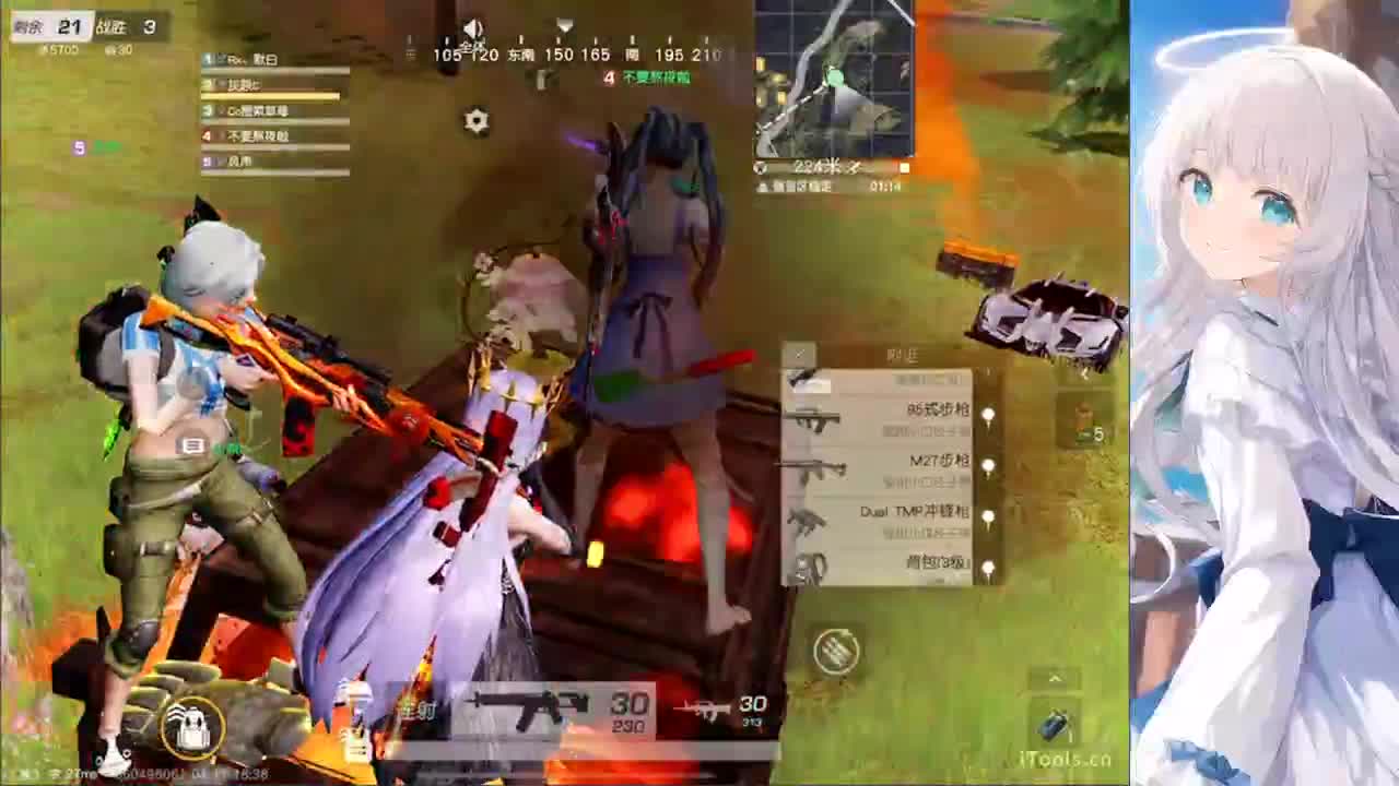 安静 第7段