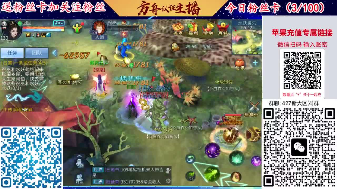 4月底新大区扫码加群！ 第1段