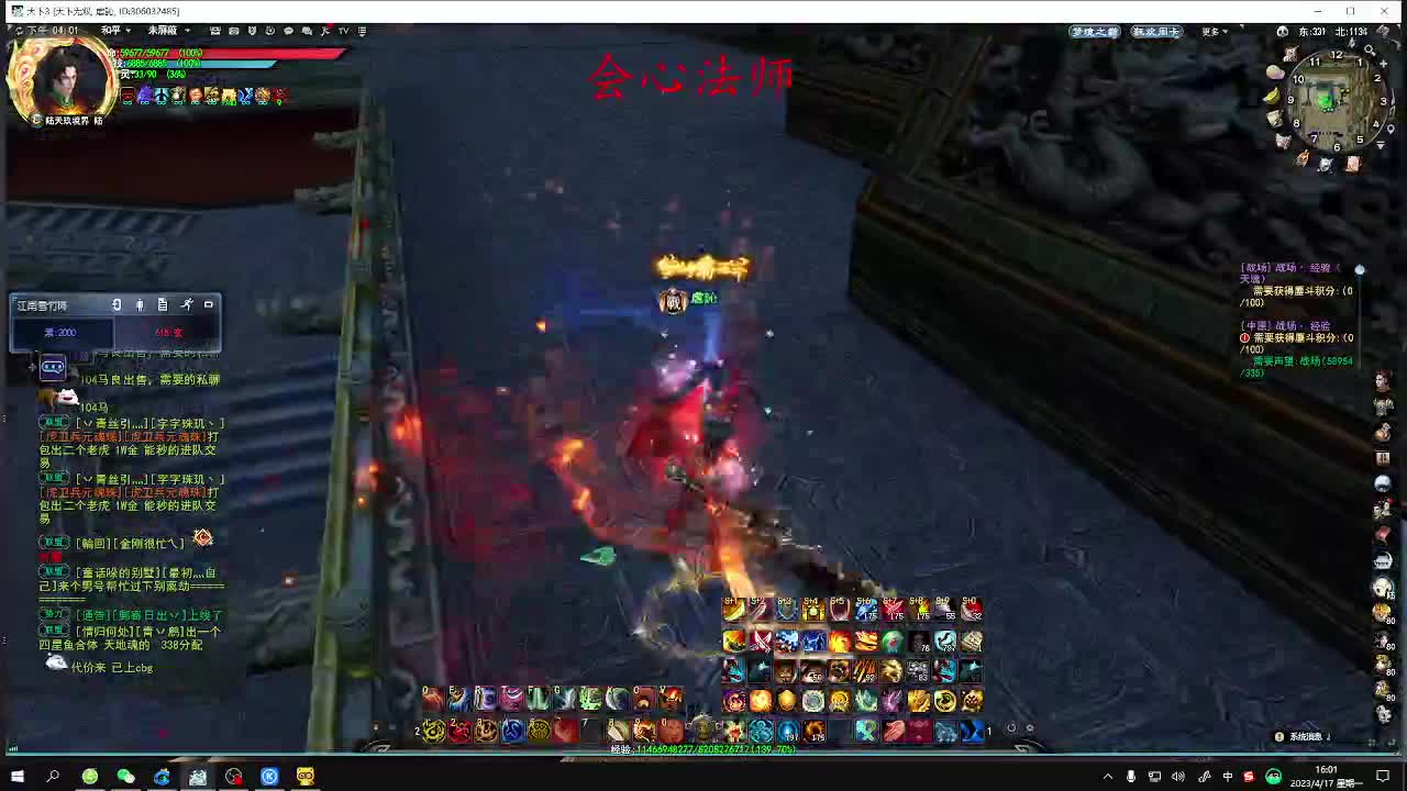 最咸的咸鱼 咸鱼之王 第2段