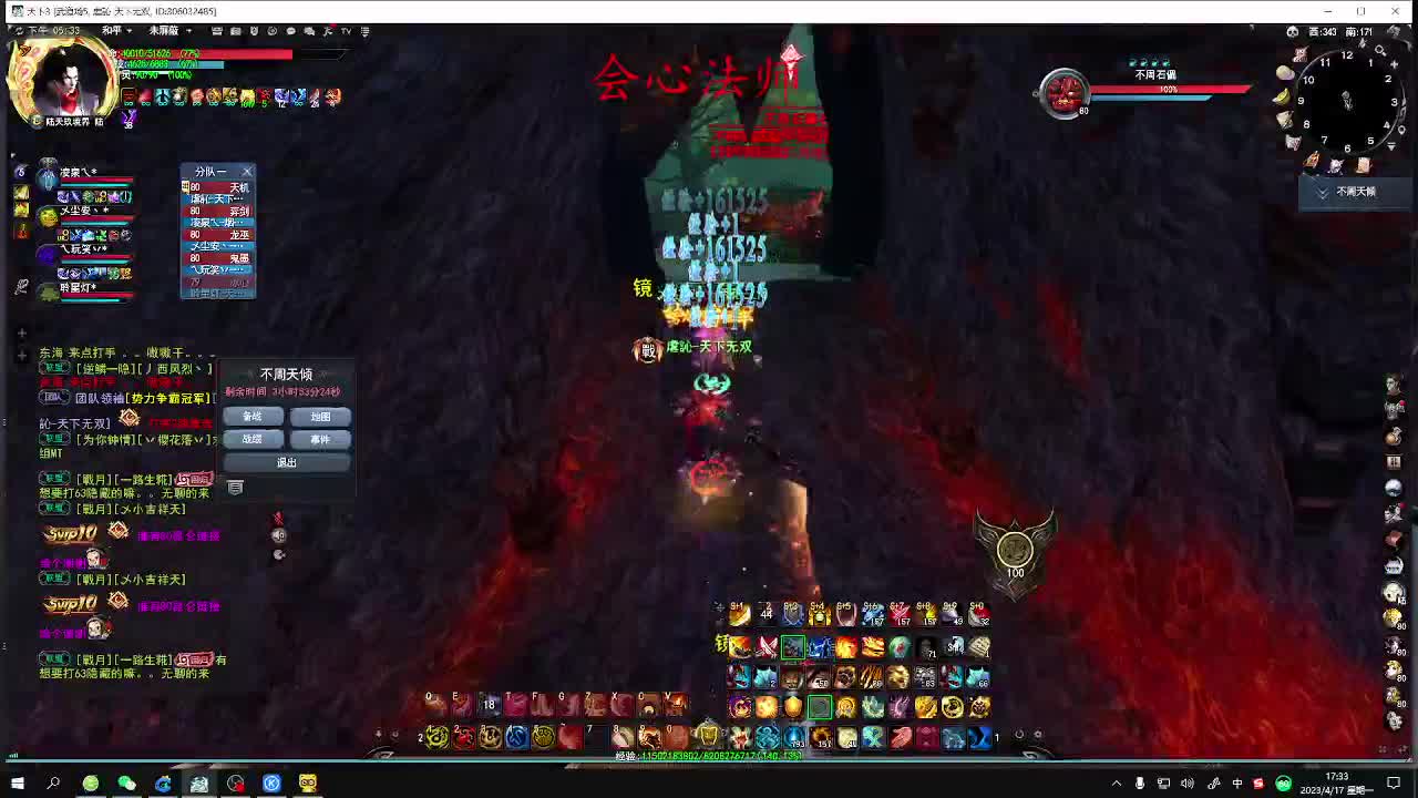 最咸的咸鱼 咸鱼之王 第5段
