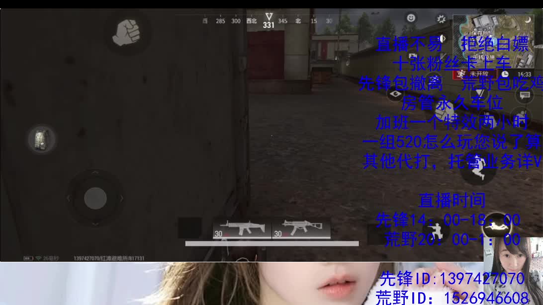 努力搬砖的一天 第1段
