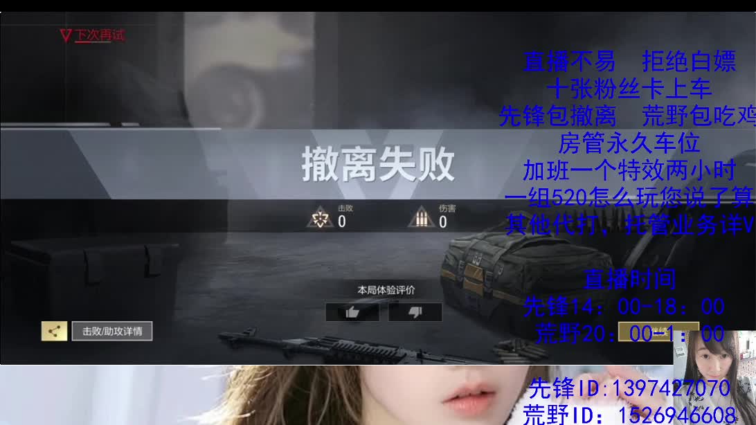 努力搬砖的一天 第2段