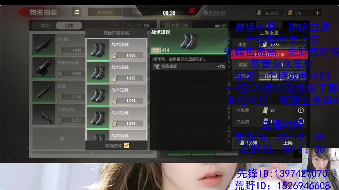 努力搬砖的一天 第3段