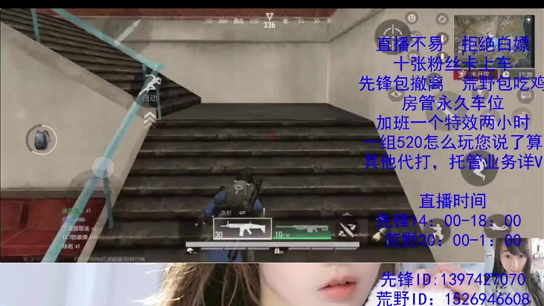 努力搬砖的一天 第4段