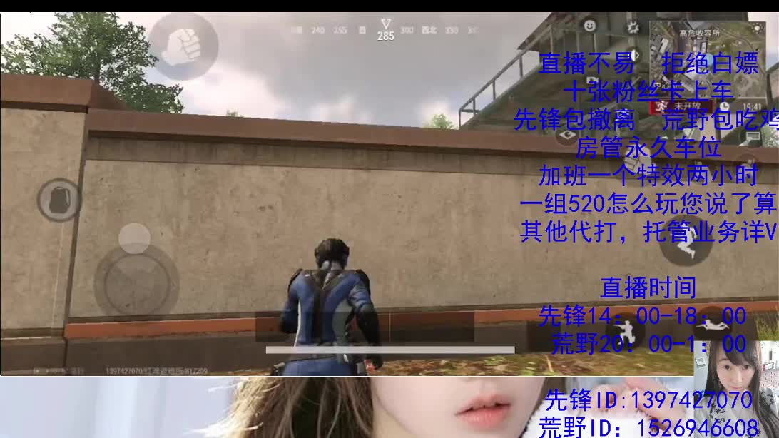 努力搬砖的一天 第5段