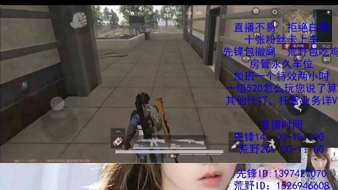 努力搬砖的一天 第6段