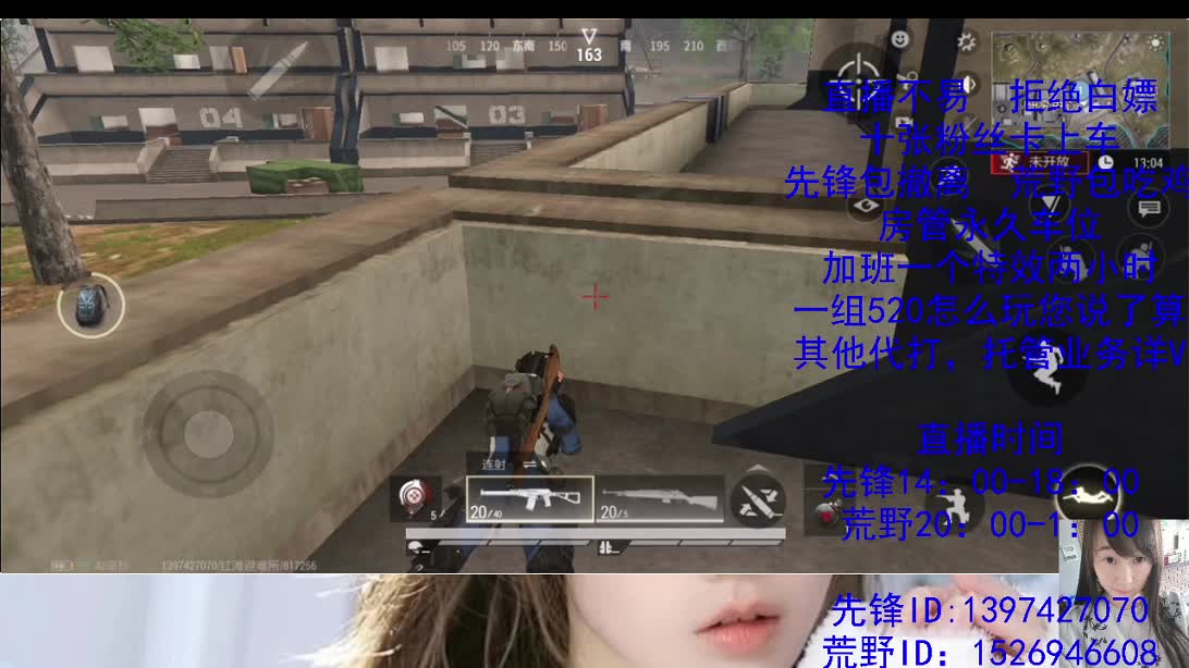 努力搬砖的一天 第8段