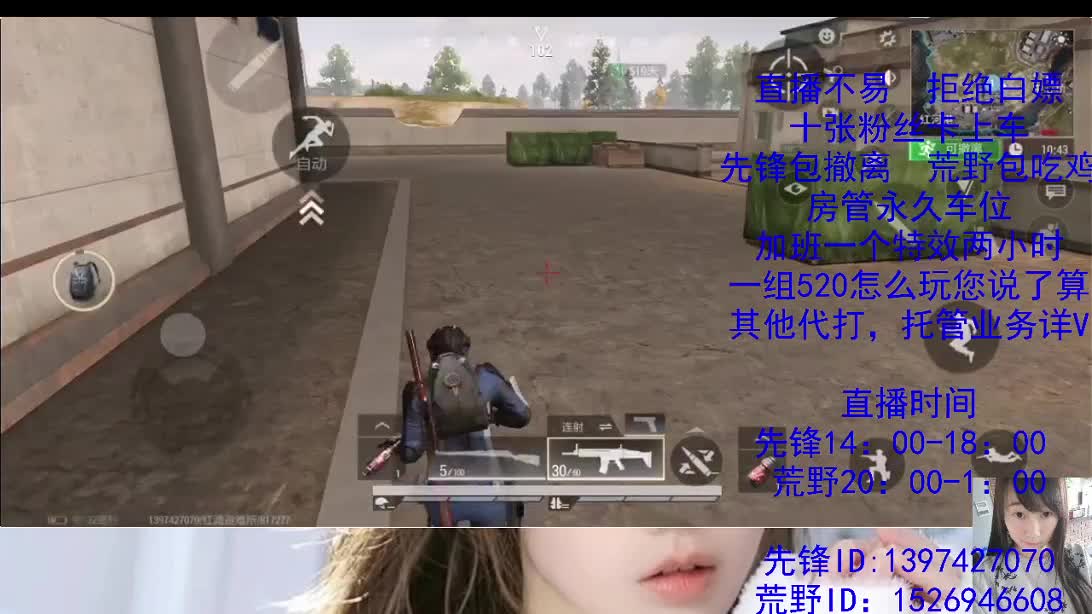 努力搬砖的一天 第9段