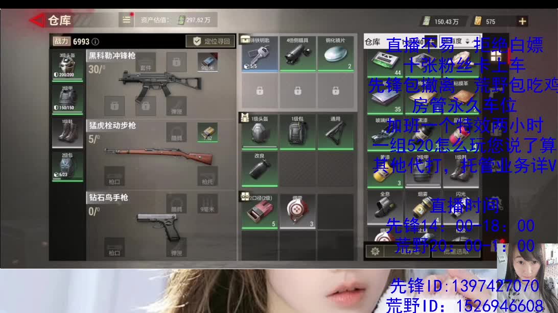 努力搬砖的一天 第10段