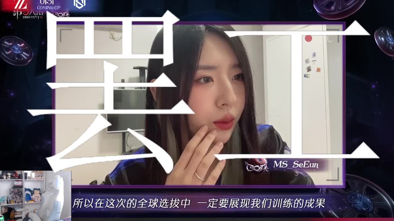 打游戏~聊会儿天~ 第11段