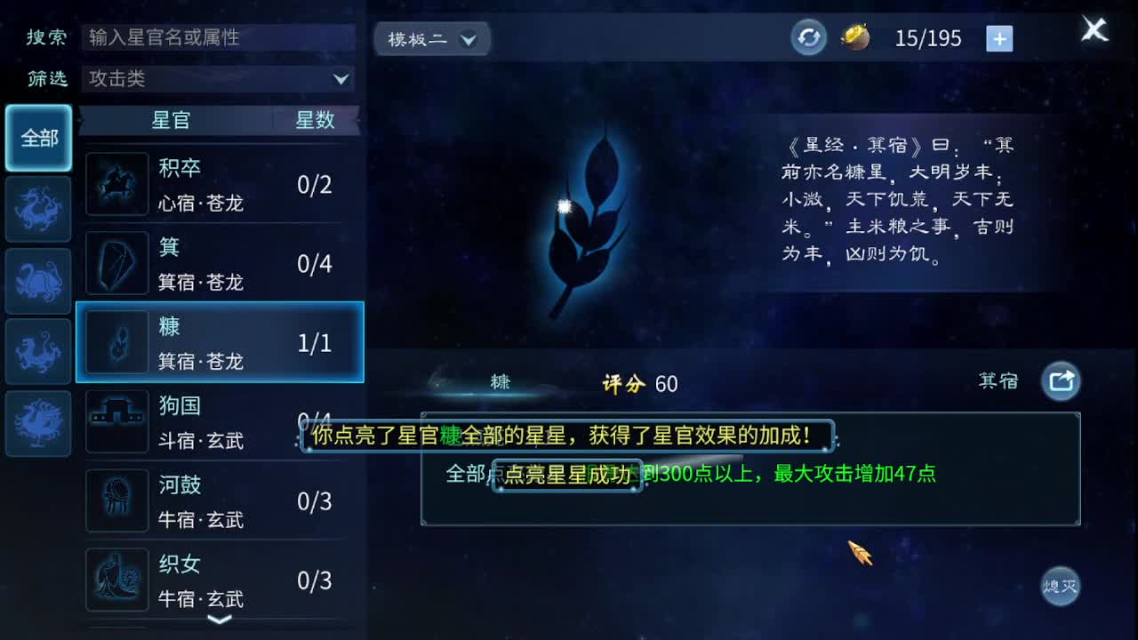 佳话连篇0416 第1段