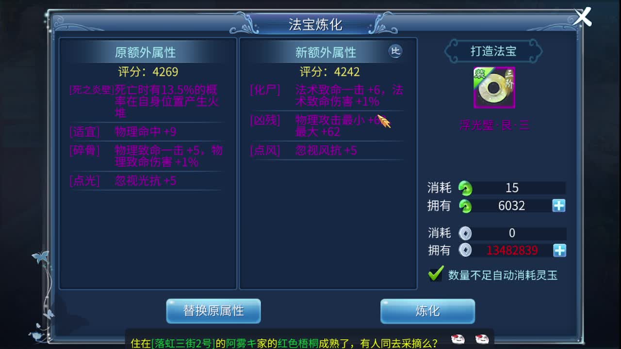 佳话连篇0416 第2段