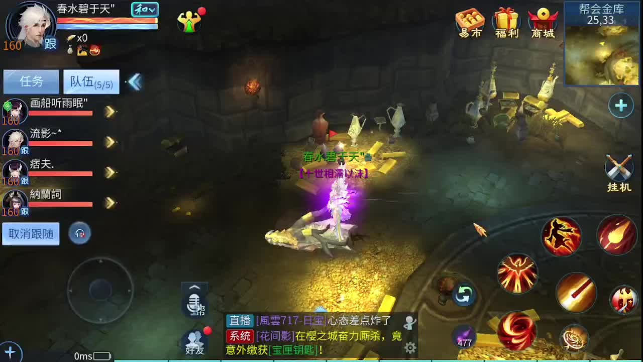 佳话连篇0416 第3段