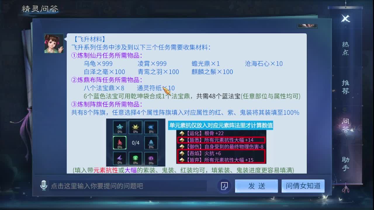 佳话连篇0416 第5段