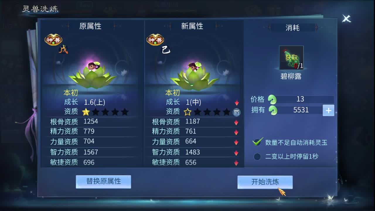 佳话连篇0416 第7段