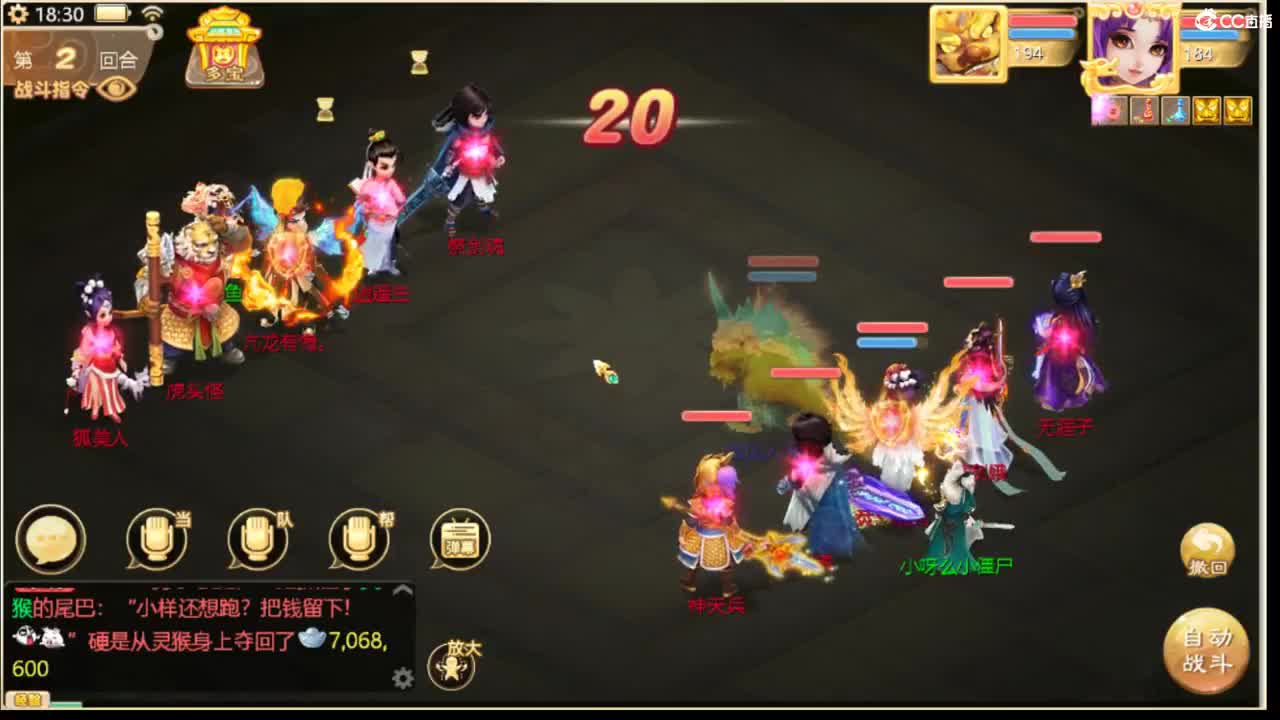 999宝图 第6段