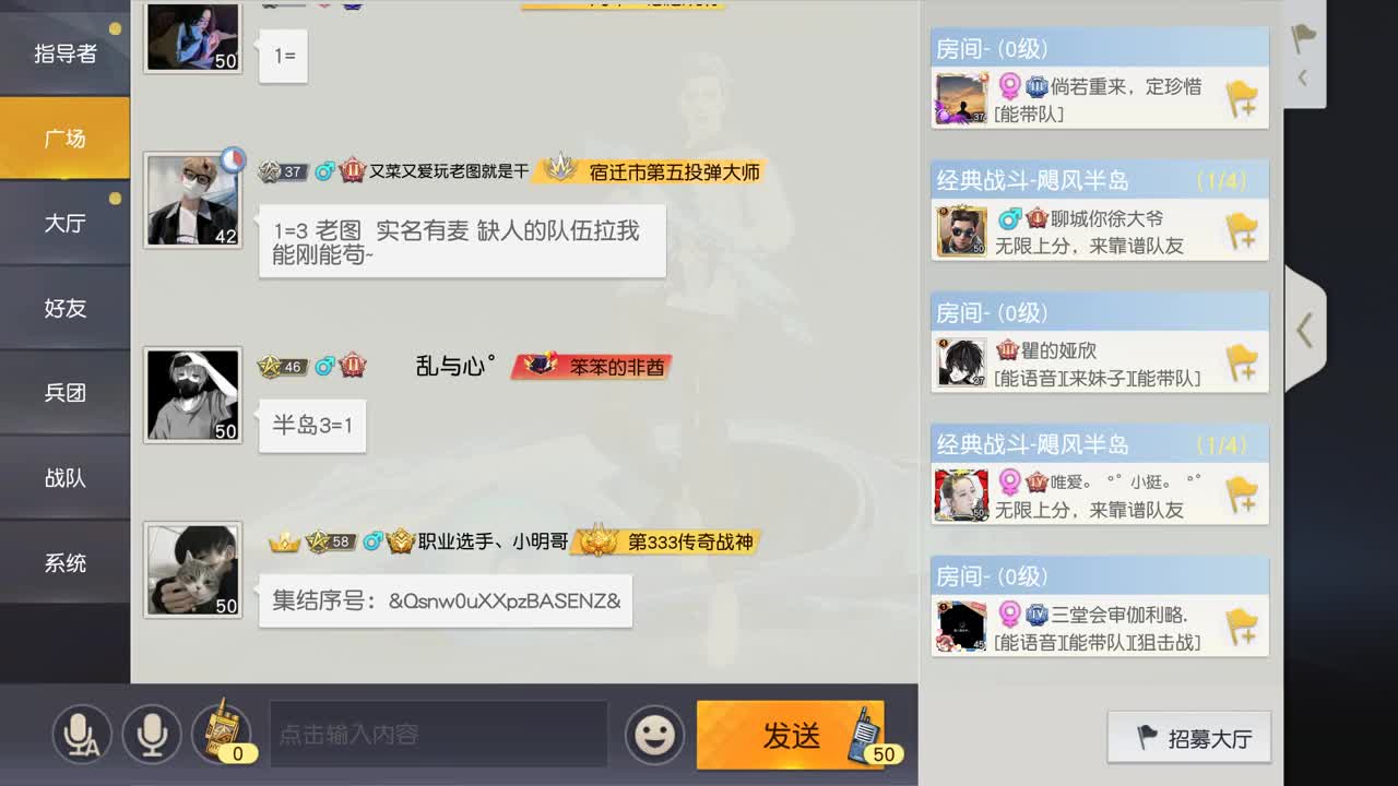 都有，都有，中了就有 第2段