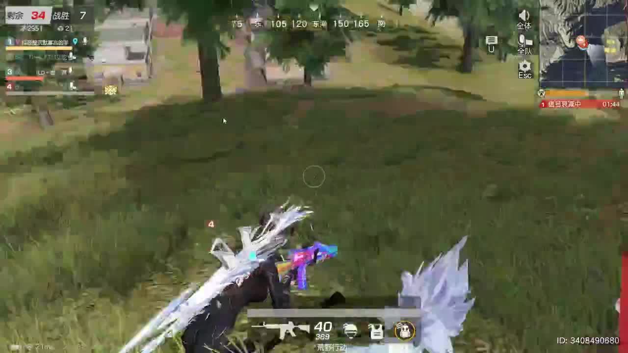 都有，都有，中了就有 第3段