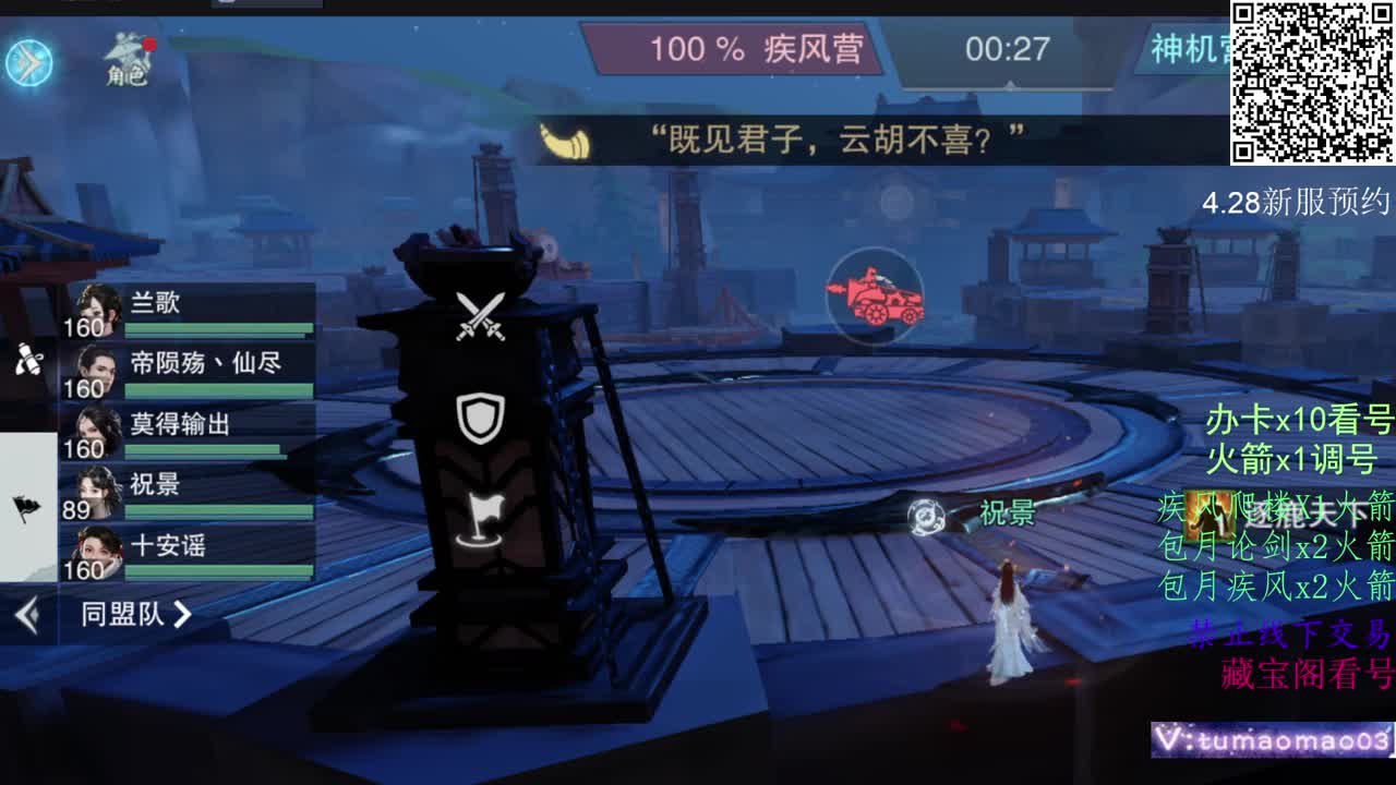 努力冲上1800！ 第1段