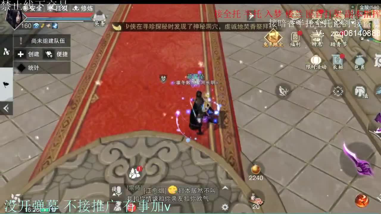 闲来无事 接暗香一切 第1段