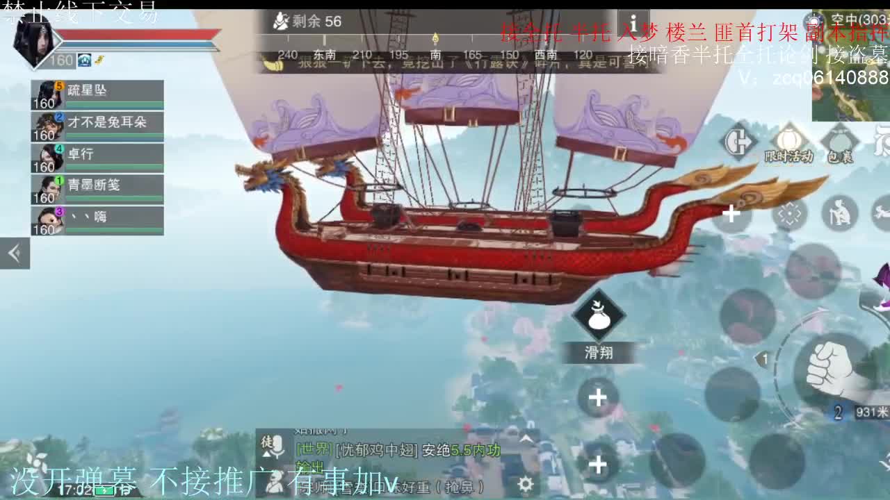 闲来无事 接暗香一切 第2段