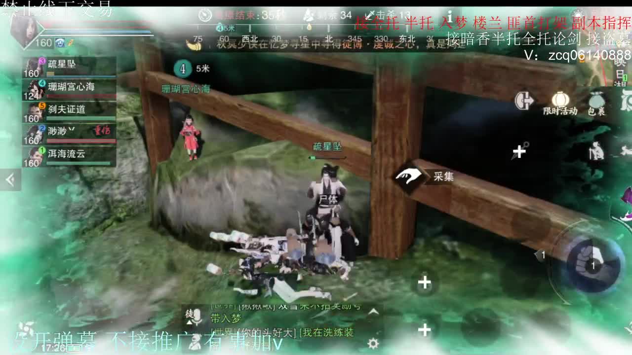 闲来无事 接暗香一切 第3段