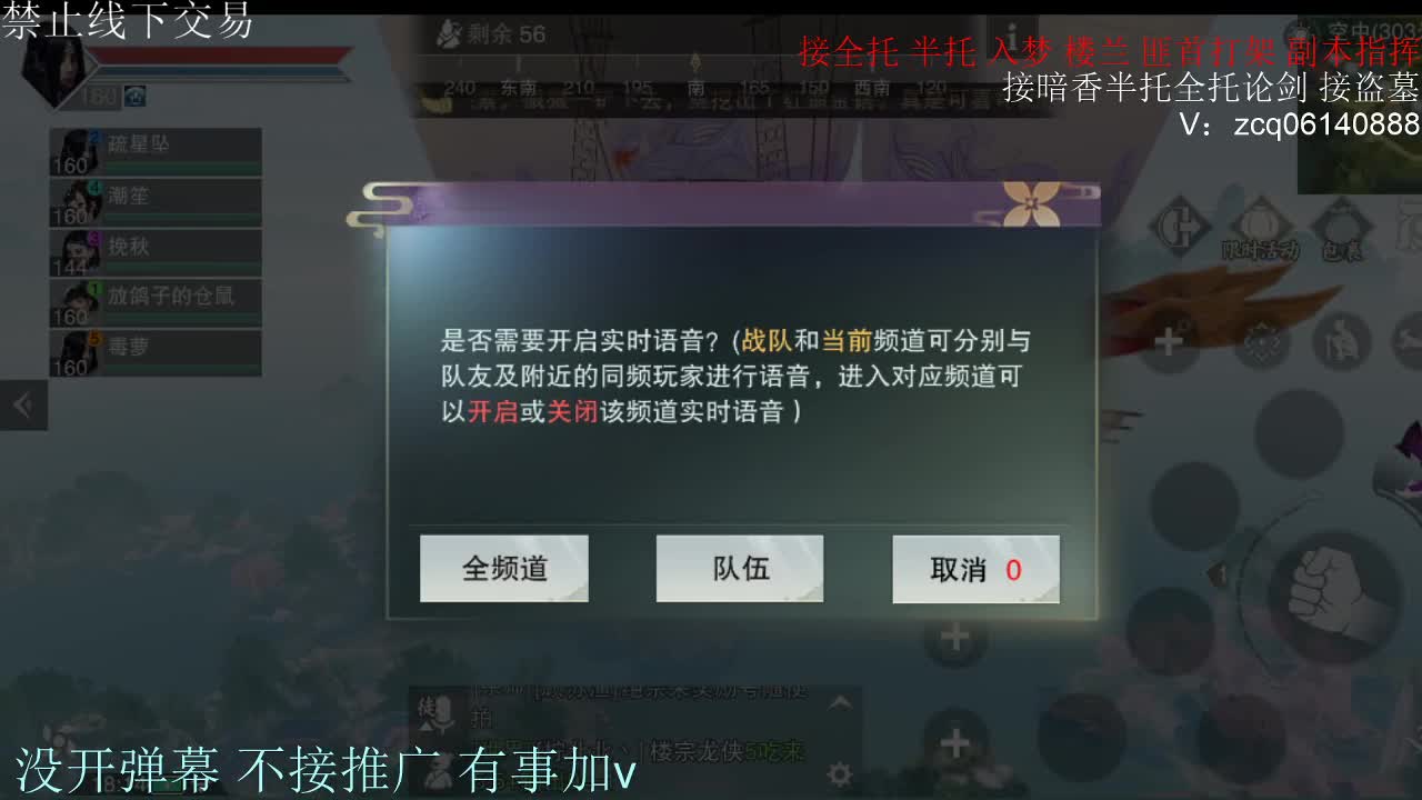 闲来无事 接暗香一切 第5段