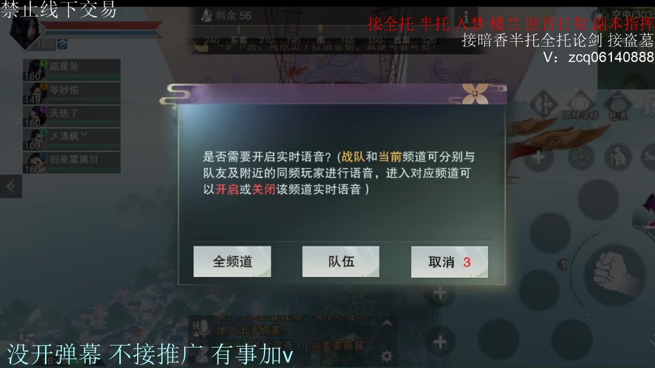 闲来无事 接暗香一切 第6段