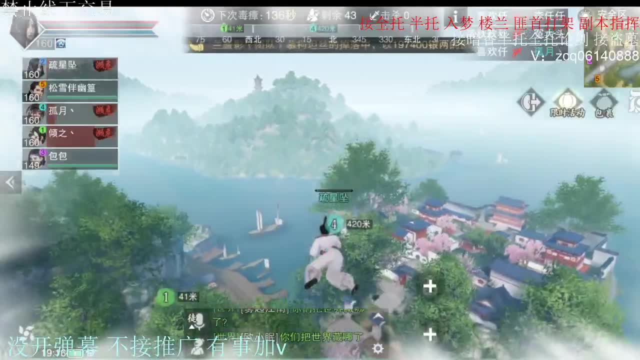 闲来无事 接暗香一切 第7段