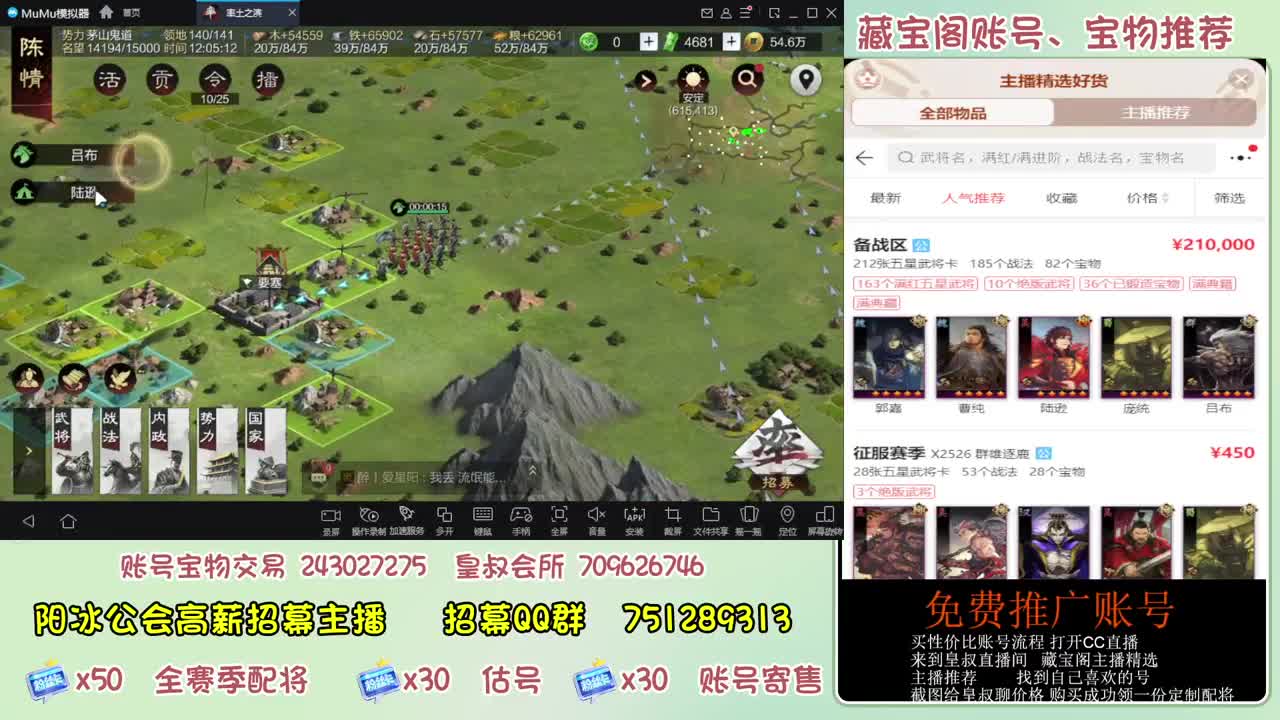 接开荒冲榜第一 免费帮推广账浩 第1段