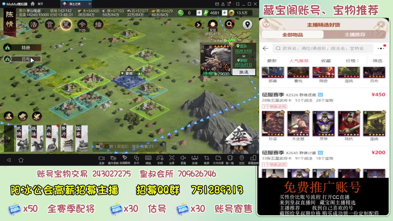 接开荒冲榜第一 免费帮推广账浩 第4段