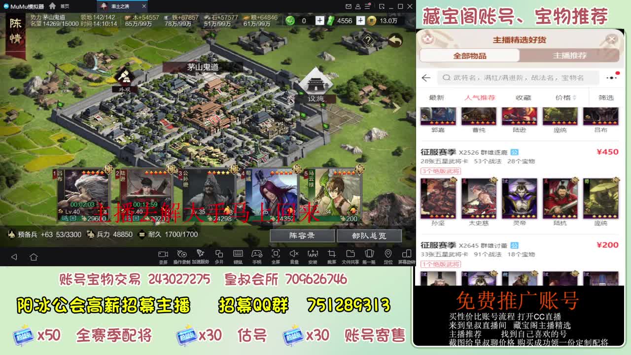 接开荒冲榜第一 免费帮推广账浩 第5段