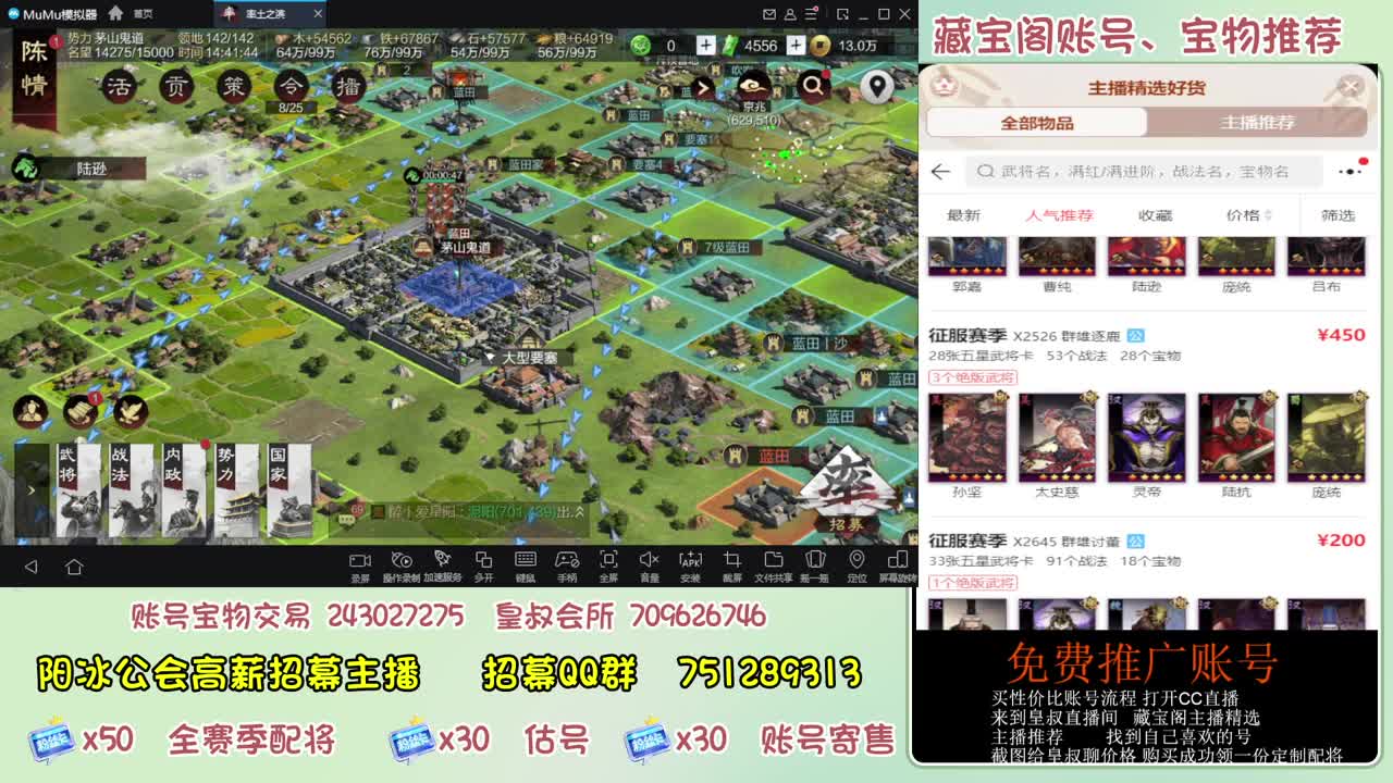 接开荒冲榜第一 免费帮推广账浩 第6段