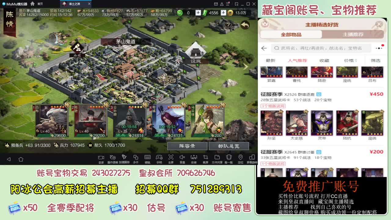 接开荒冲榜第一 免费帮推广账浩 第7段
