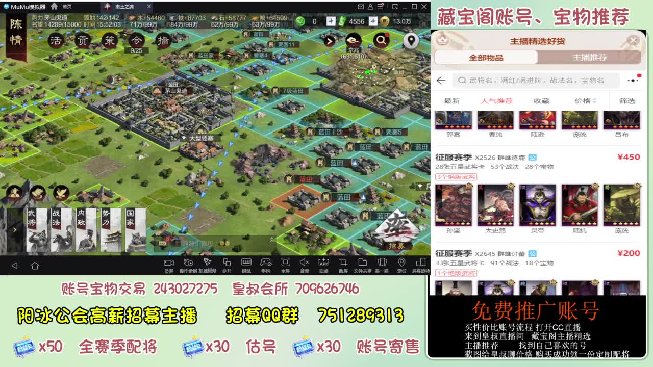 接开荒冲榜第一 免费帮推广账浩 第8段