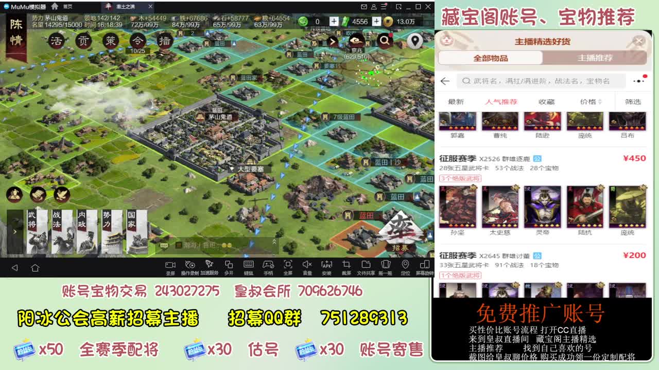 接开荒冲榜第一 免费帮推广账浩 第9段