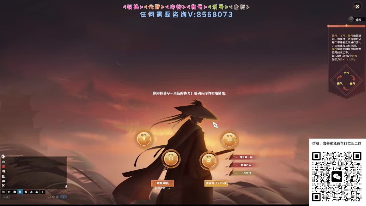 魔兽服帮打舞阳 第3段