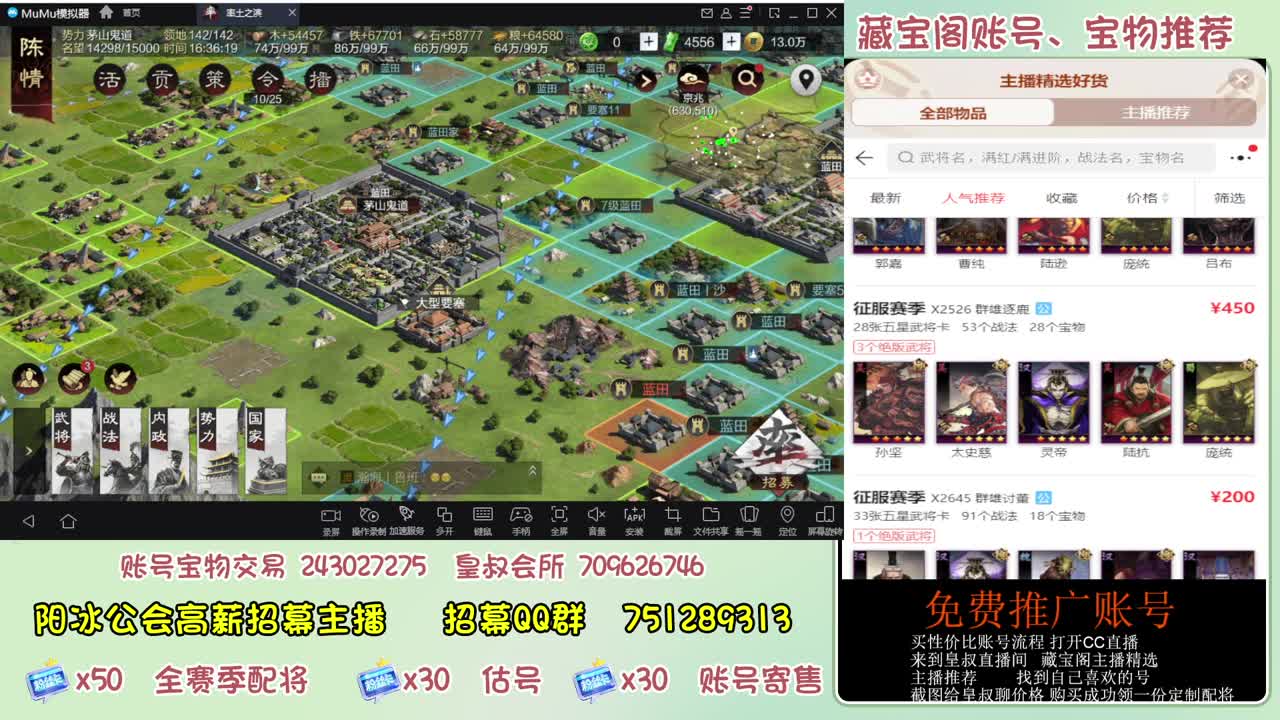 接开荒冲榜第一 免费帮推广账浩 第10段