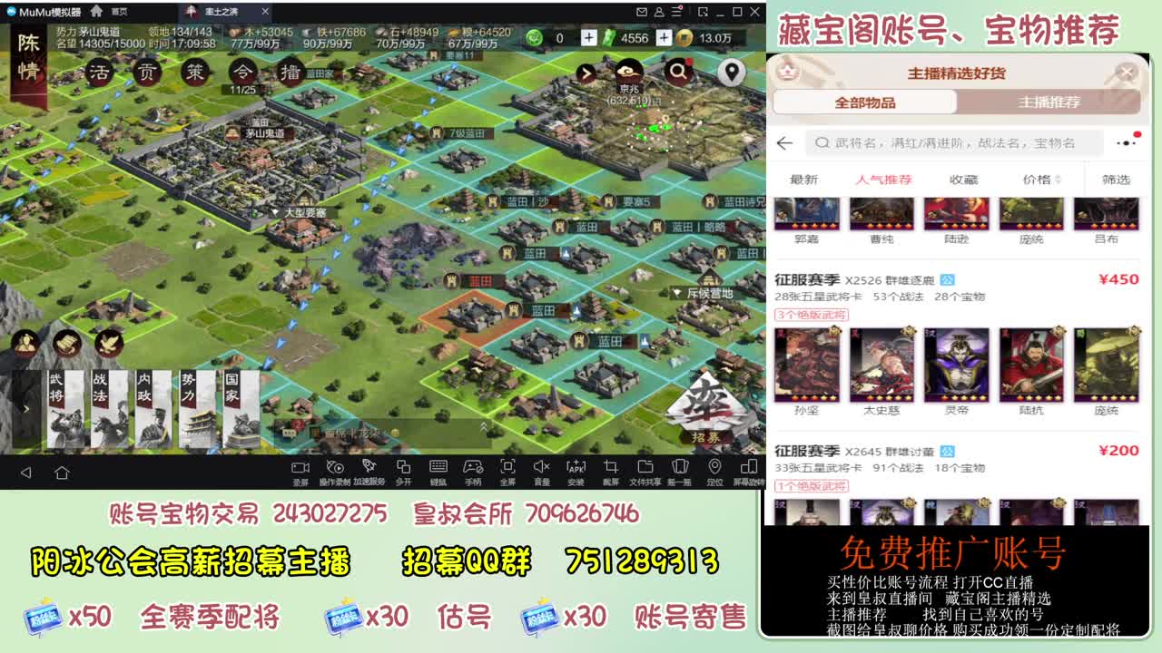 接开荒冲榜第一 免费帮推广账浩 第11段