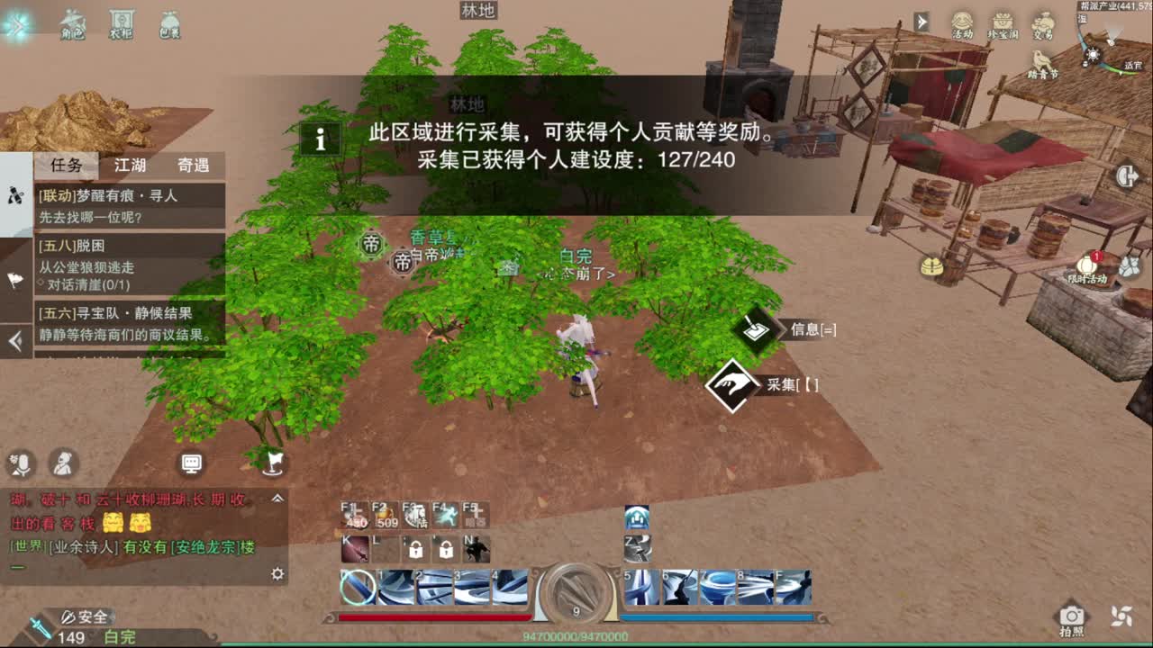 打工人 第2段
